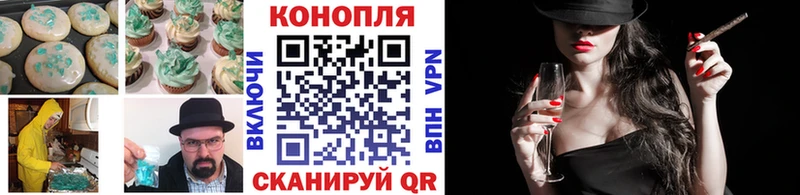Cannafood марихуана  где продают   Весьегонск 
