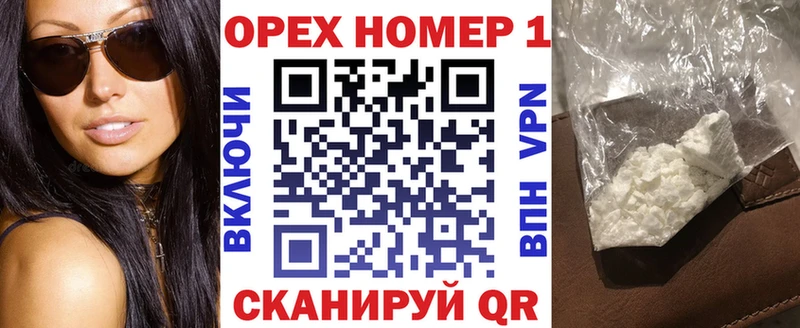 COCAIN 97%  Весьегонск 