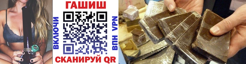 ГАШ Premium  купить закладку  Весьегонск 