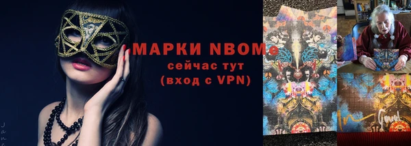 скорость mdpv Богданович