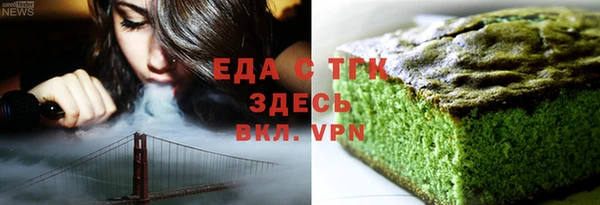 скорость Богородск
