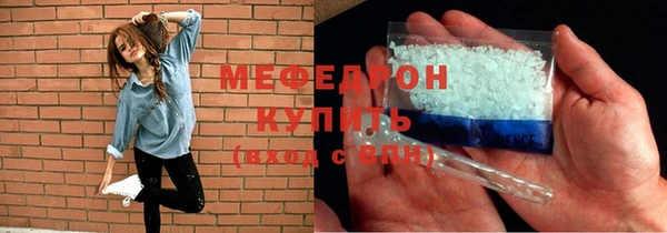 скорость mdpv Богданович