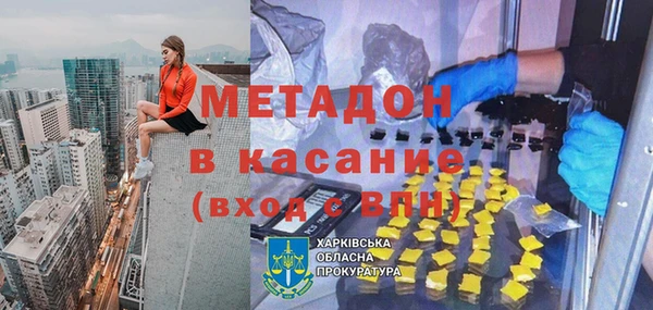 скорость Богородск
