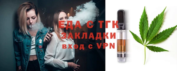 альфа пвп VHQ Белокуриха