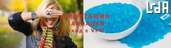 скорость Богородск