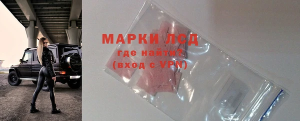 герыч Бронницы
