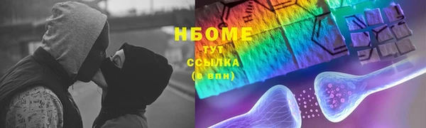 каннабис Богородицк