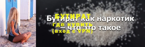 MESCALINE Беломорск