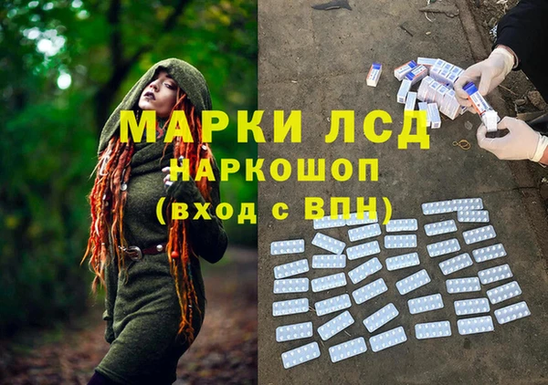 каннабис Богородицк