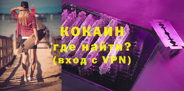 каннабис Богородицк