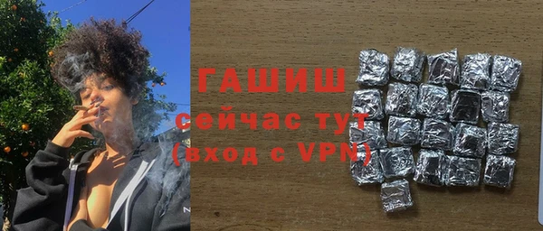 скорость Богородск
