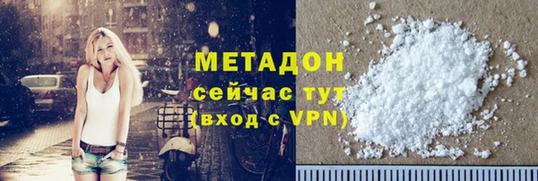 каннабис Богородицк