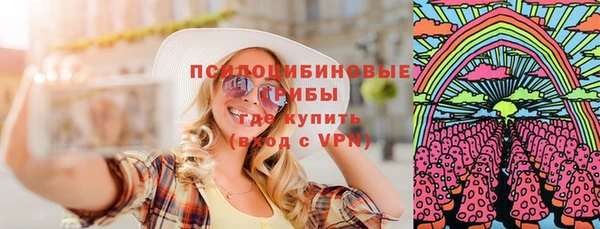 MESCALINE Беломорск