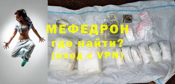скорость Богородск