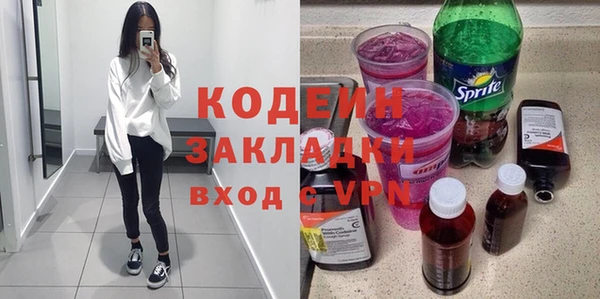 каннабис Богородицк