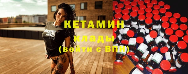 каннабис Богородицк