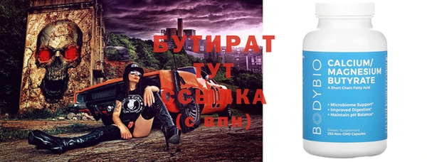 альфа пвп VHQ Белокуриха