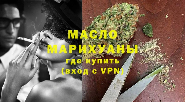 таблы Верхний Тагил