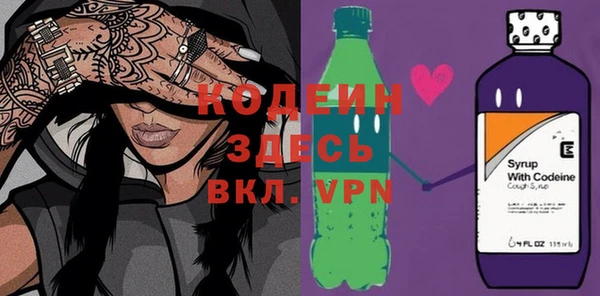 кокаин Верхнеуральск