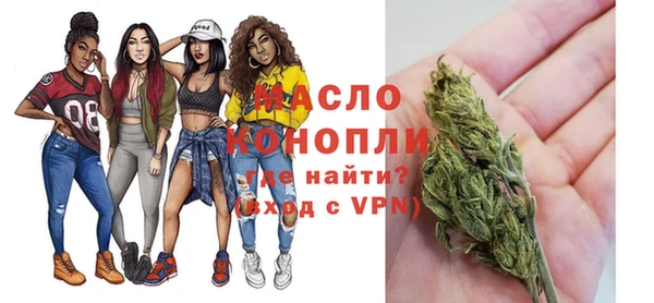 скорость Богородск