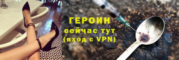 каннабис Богородицк