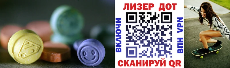 ЛСД экстази кислота  дарнет шоп  Весьегонск 