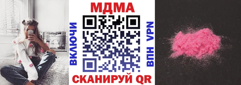 MDMA crystal магазин продажи наркотиков Весьегонск