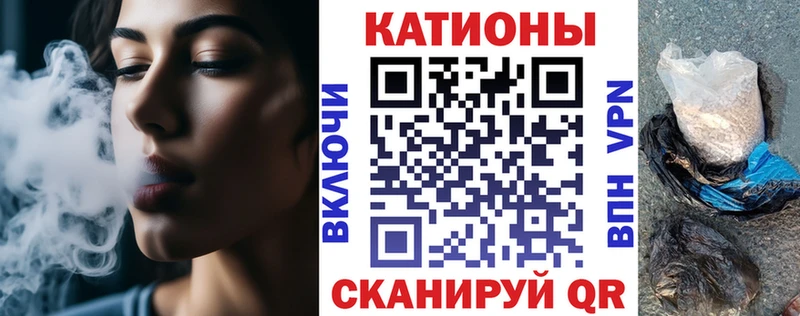 МЯУ-МЯУ кристаллы  купить   Весьегонск 