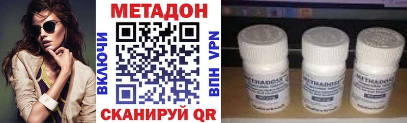 сколько стоит Весьегонск KRAKEN ONION МЕТАДОН кристалл