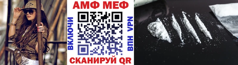дарнет шоп  Весьегонск  Первитин витя 