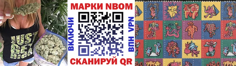 Наркотические марки 1,5мг  Весьегонск 