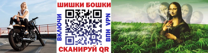 Шишки марихуана сатива  МЕГА ТОР  Весьегонск 